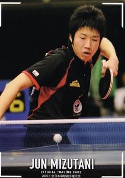 2020 Table Tennis Kingdom Jun Mizutani #2 Jun Mizutani Front